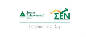 Leaders for a Day