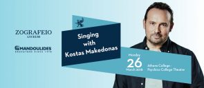 Makedonas_Banner_En_1067x463