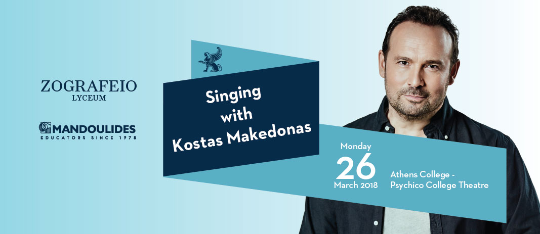 Makedonas_Banner_En_1067x463