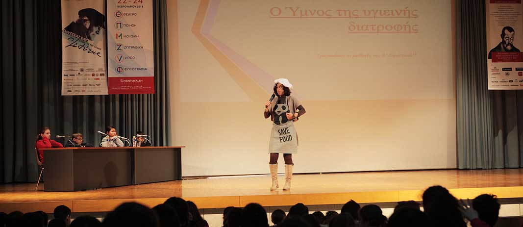 Min_Tros_Oti_Prosferun_Svorovu_2018