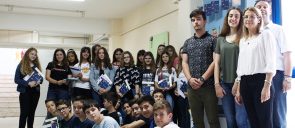 Λειτουργία της Ευρωπαϊκής Ένωσης