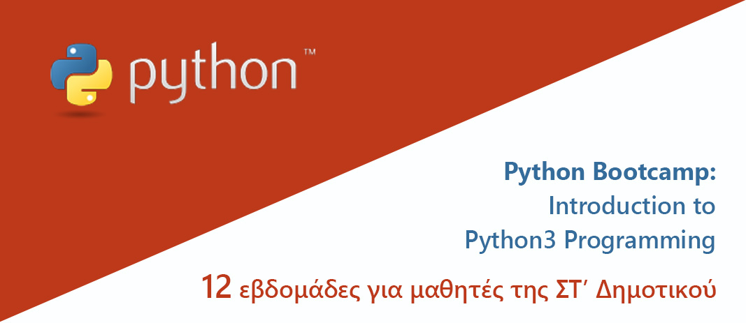 Python_Boot_Camp_ST_Dim_v5