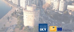 Erasmus+_Techniki_Imerida_IKY