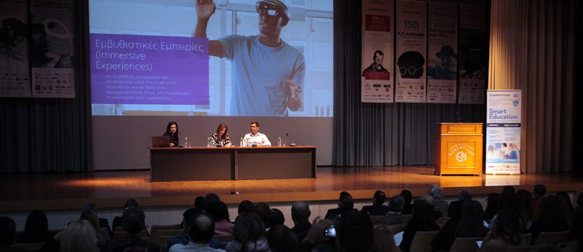 Smart_Education at Mandoulides Schools
