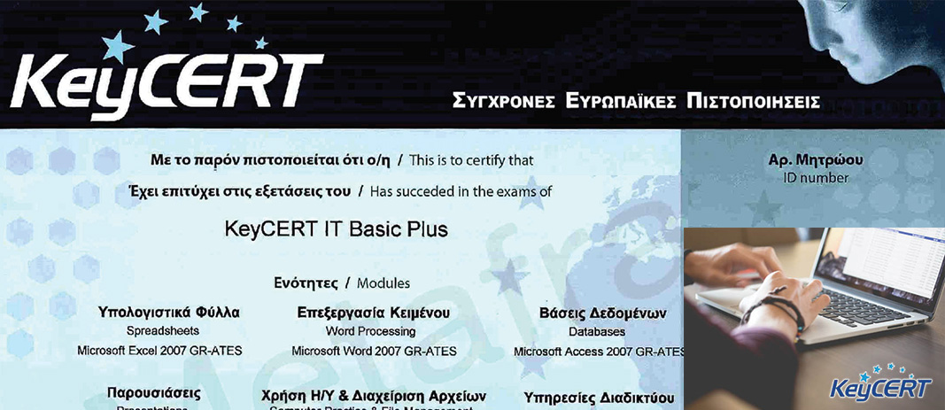Keycert