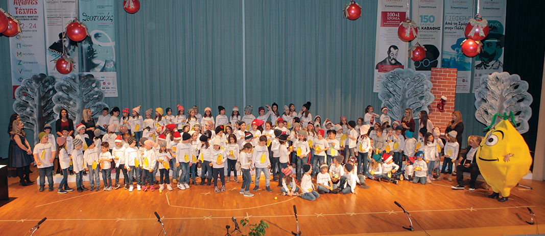 O_Limos_Lemonakis@Mandoulides_Schools