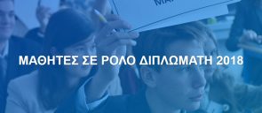MRD_Banner_Rog_Gr