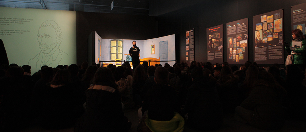 Mathites_Gymnasiu_sto_Van_Gogh_Alive