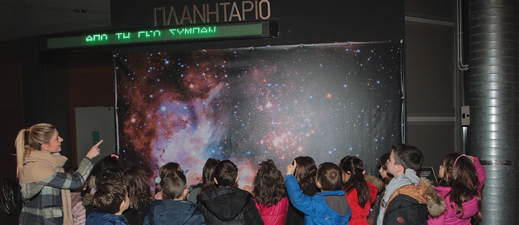 A'_Dimotikou Students_Visit_NOESIS