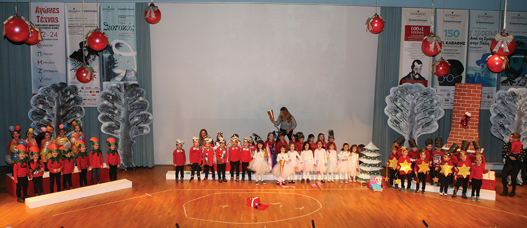 Pronipia_Christmas_Giorti