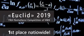 Efklidis_2019_Maths