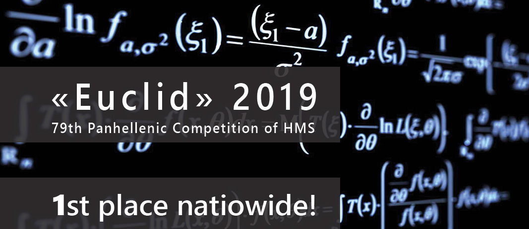 Efklidis_2019_Maths