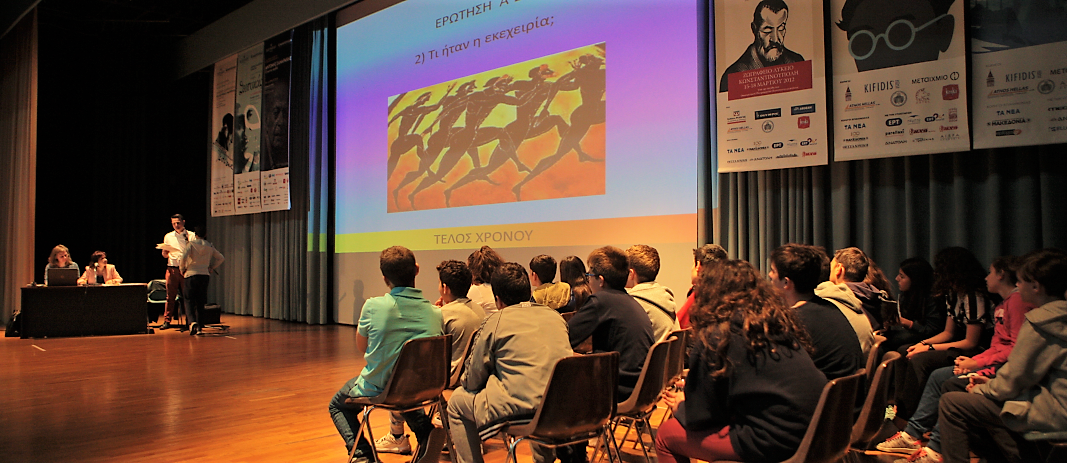 The junior high school history quiz "Polybius, the History Ignorant" took place on 7 May at the Theater of the Cultural Center of the Schools