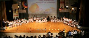 At the Day Care Center End-of-Year Performance, the song “Oh, sweet summer, I can’t get you out of my mind, was sung by Mandoulides Day Care Center students