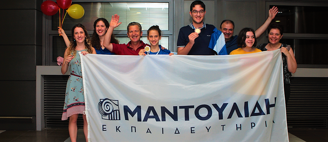 Η μαθητές Μ. Κωνσταντινίδου και Κ. Κωνσταντινίδης κατέκτησαν το αργυρό και το χάλκινο μετάλλιο αντίστοιχα στην 23η  Βαλκανική Μαθηματική Ολυμπιάδα