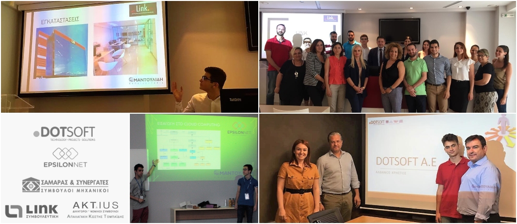Πρόγραμμα-Επιχειρηματικότητας-2019