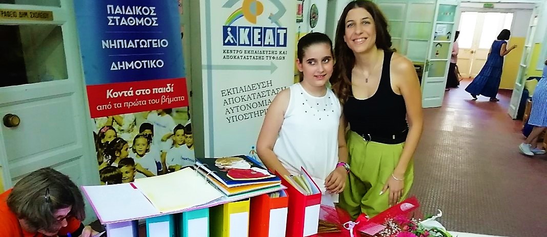 Η δασκάλα των Εκπαιδευτηρίων Αικατερίνη Συμεωνίδου παρουσίασε το απτικό βιβλίο που δημιούργησε στην Τελετή Λήξης του 3oυ Summer Camp "Betty's eye"