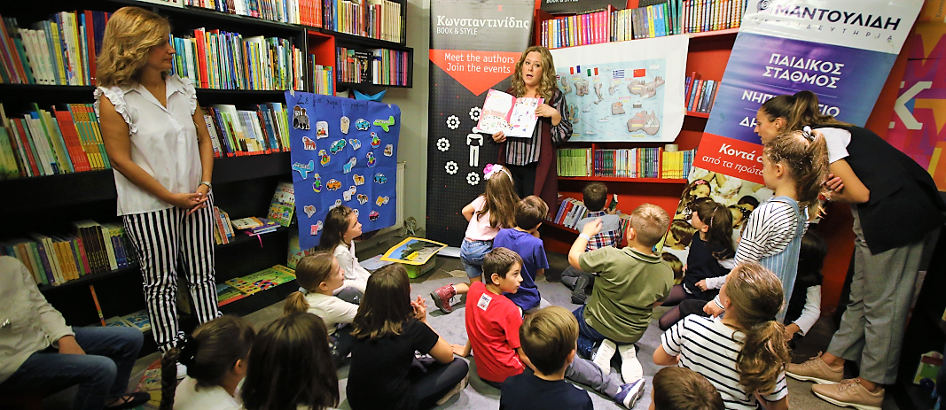 3rd Grade at Konstantinidis Bookstore