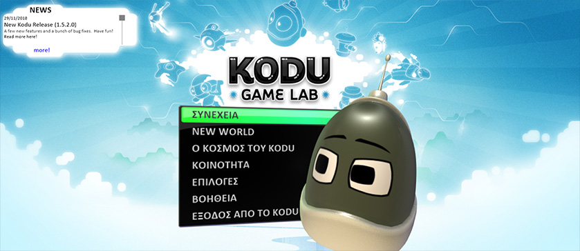 Kodu Lab