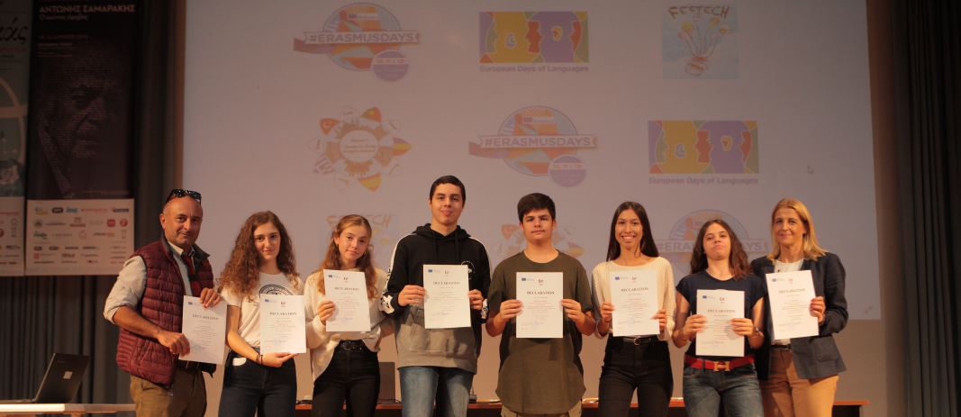 Erasmus Days and Multilingualism Day