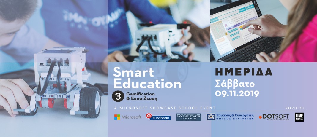 Smart Education 2019