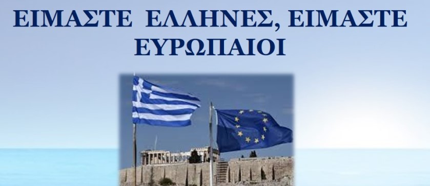 Teachers 4 Europe