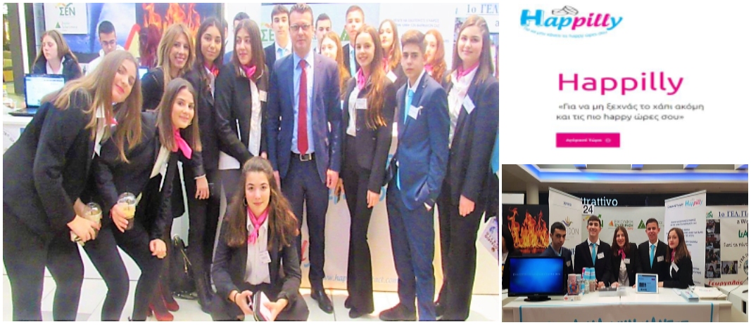 Virtual Business Program 2019