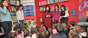 2nd Grade at Konstantinidis Bookstore