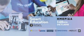 3rd “Smart Education” seminar