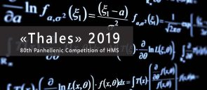 Students Excel in Thales Competition