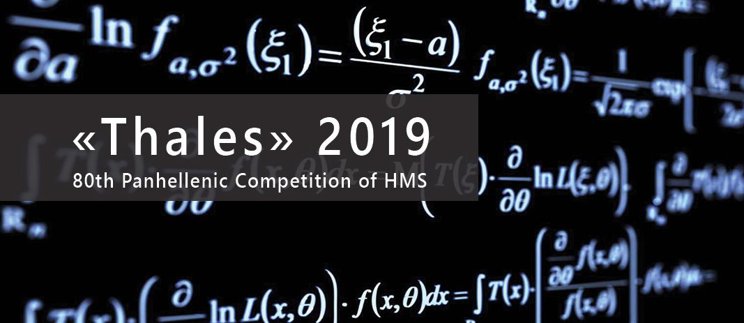 Students Excel in Thales Competition