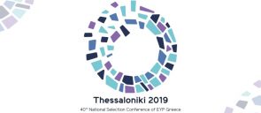 40th National Selection Conference of EYP Greece