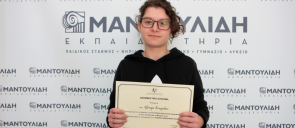 Distinction in Drawing Competition 2019