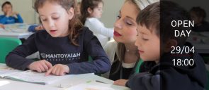 Open Day From Kindergarten to Elementary School