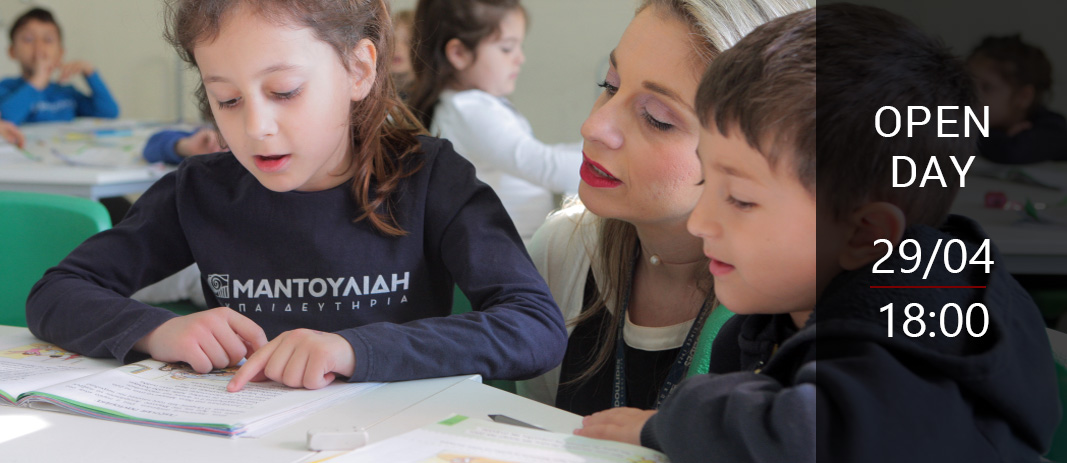 Open Day From Kindergarten to Elementary School