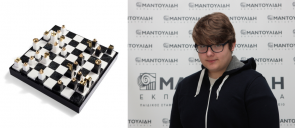 Chess Championship for Schools