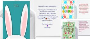 Easter Cards
