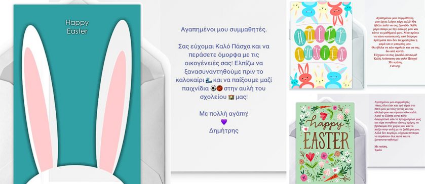 Easter Cards