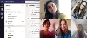 1st friendly online debate meeting