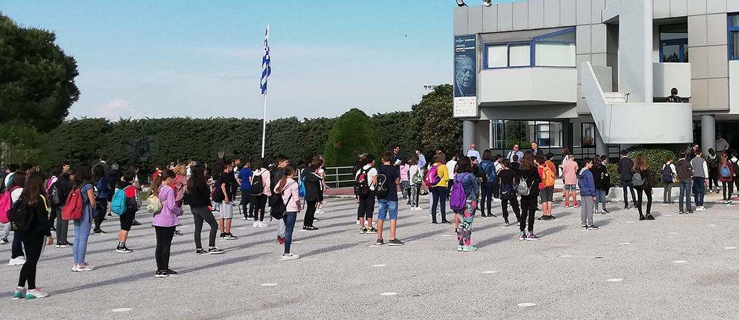 Αποτελέσματα υποτροφιών A΄ Γυμνάσιου 2020 - 2021