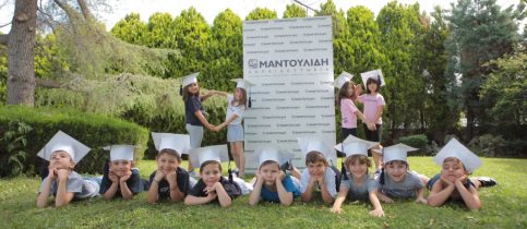 Αποφοίτηση Νηπιαγωγείου 2020 - Kindergarten Graduation