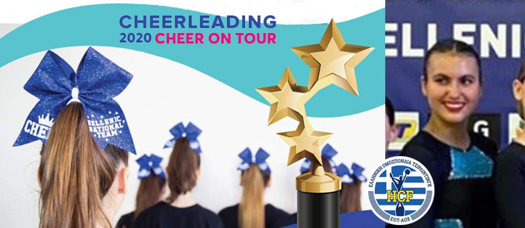 Cheerleading-gali