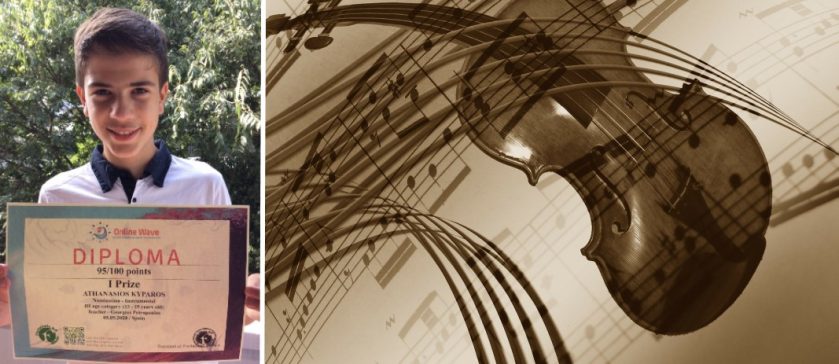 International Music Competition