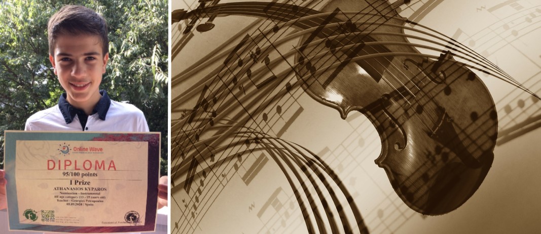 International Music Competition