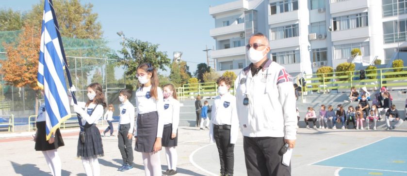 Εορτασμός 28ης Οκτωβρίου - Celebration of the 28th October  