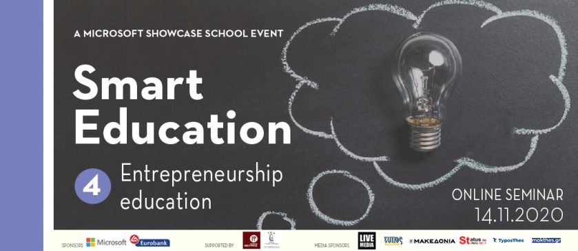 Smart Education 2020