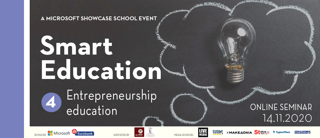 Smart Education 2020