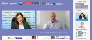 Smart Education 4, «Εκπαίδευση στο επιχειρείν». Control Room