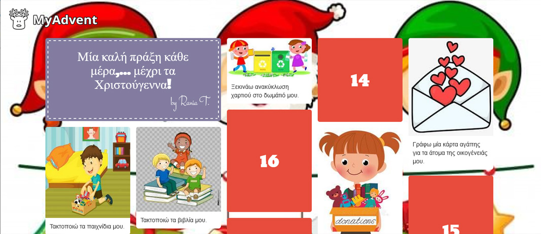 Advent Calendar