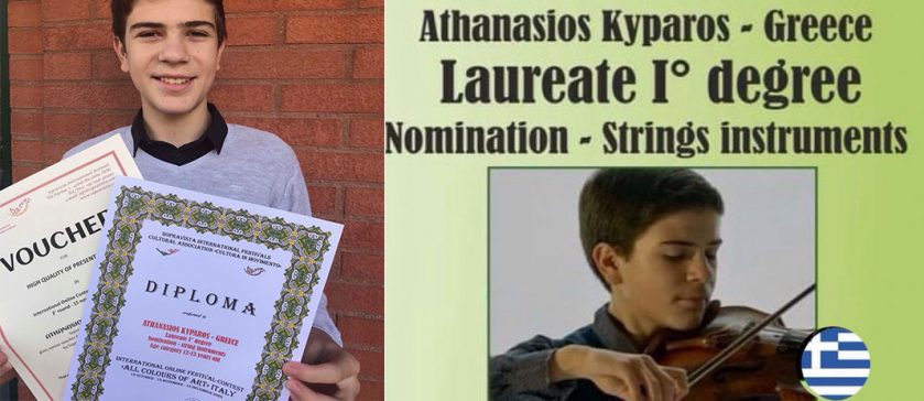 1ο και 2ο βραβείο σε Διεθνείς Mουσικούς Διαγωνισμούς στον Θάνο Κυπάρο